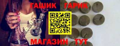 метамфетамин Старая Купавна