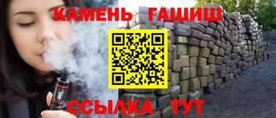 метамфетамин Старая Купавна