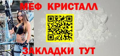 меф Среднеуральск