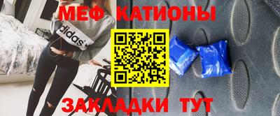 мдма Ставрополь