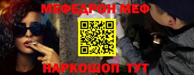 метамфетамин Старая Купавна