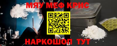 меф Среднеуральск