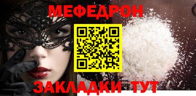 меф Среднеуральск