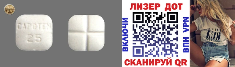Лсд 25 экстази кислота Радужный