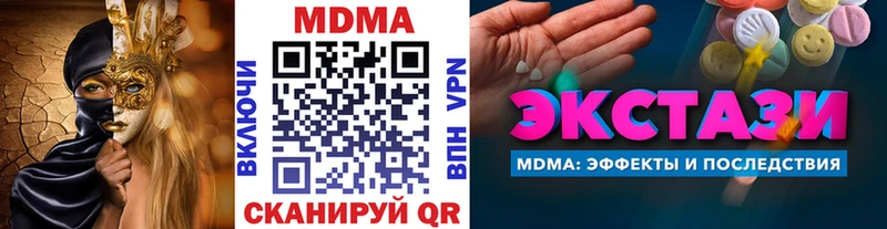 MDMA crystal Радужный