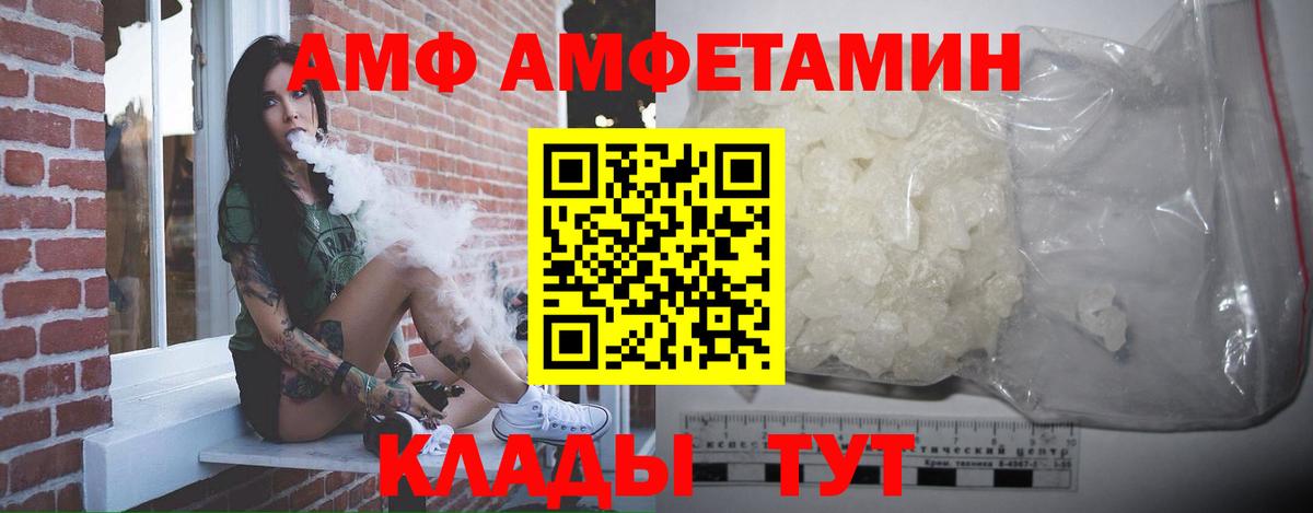 Метамфетамин Methamphetamine Радужный