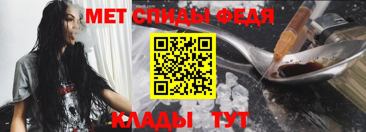 Радужный  МЕТАМФЕТАМИН винт  Вход с VPN 