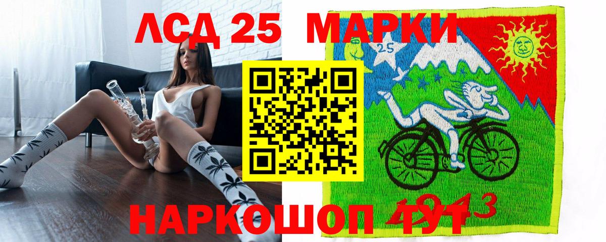 Марки NBOMe 1,8мг Радужный