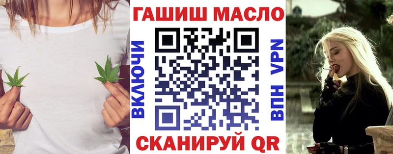 Дистиллят ТГК гашишное масло магазин продажи Радужный