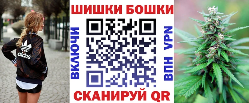 закладки  Радужный  нарко площадка как зайти  Бошки марихуана конопля  MEGA ТОР 