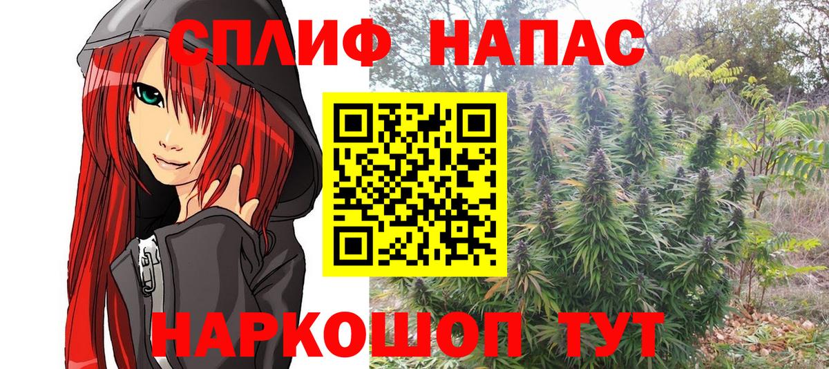 Бошки Шишки LSD WEED  Вход с VPN  Шишки марихуана семена  Радужный 